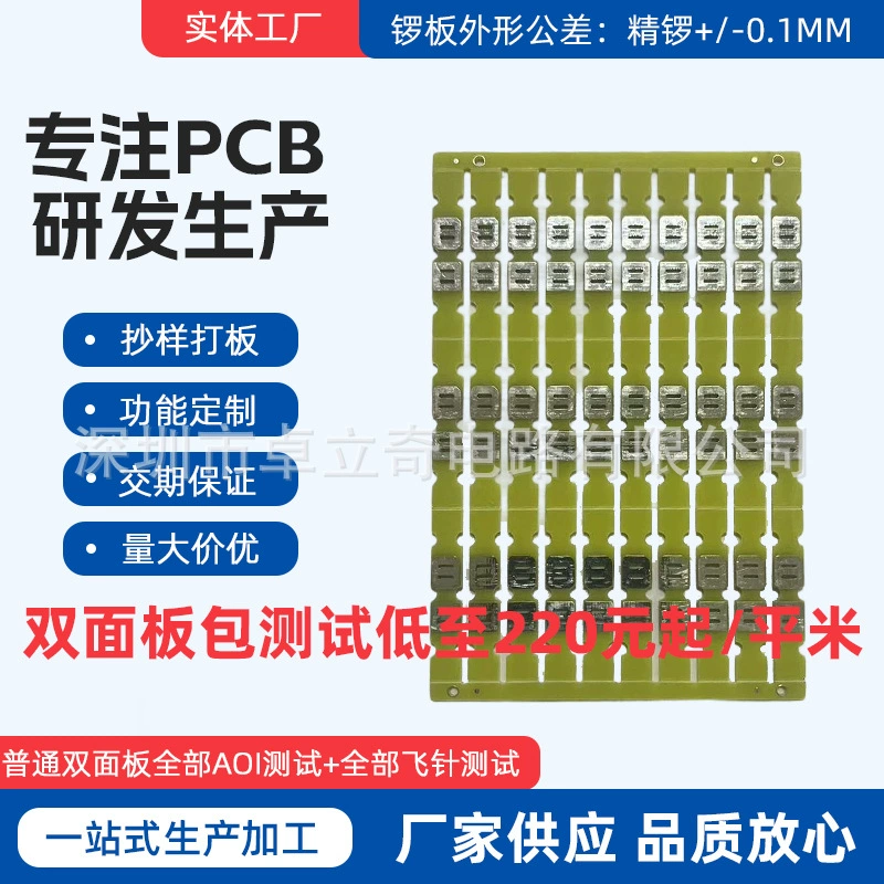 Завод печатных плат 22f Производство и обработка печатных плат Производство и обработка односторонних печатных плат Производство нижней пластины печатной платы Плата 22F