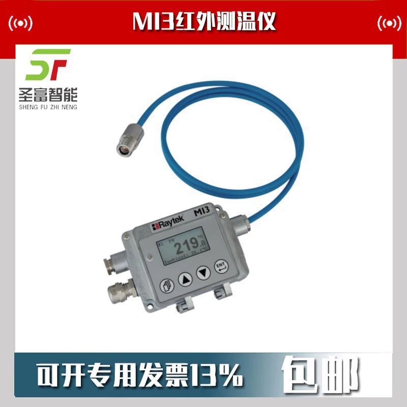 RAYMI320LTSISCB8 в линейном инфракрасном термометре MI3 излучение термометр датчик зонда