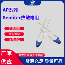 ԭ�S�F؛�������߾��Ȳ���������SEMITECƷ��APϵ�П������