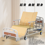 中全曲护理翻身床瘫痪病床人护理床家用多功能起背抬腿医疗护理床
