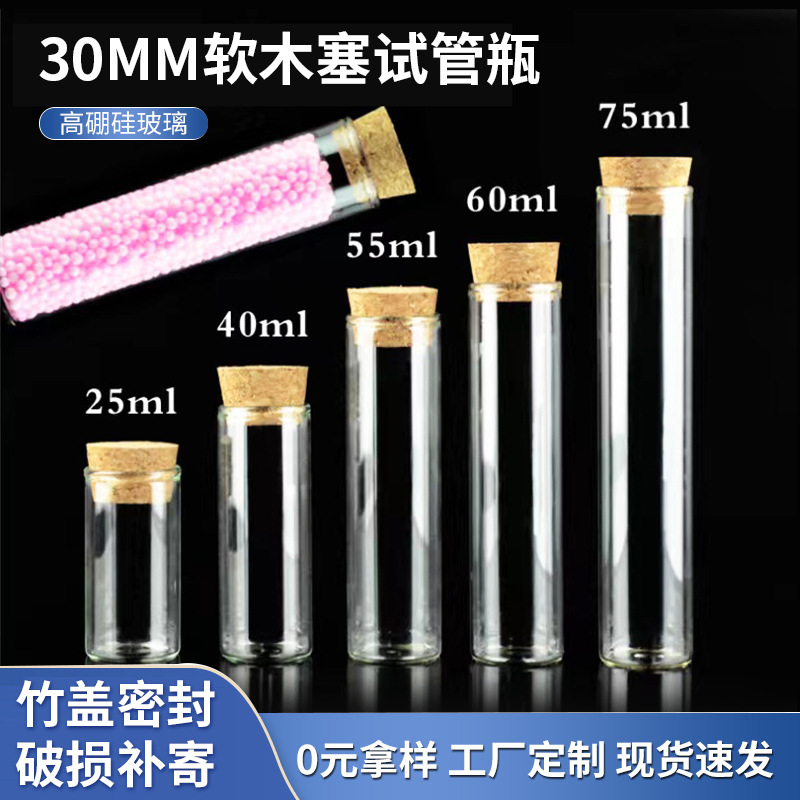 Transparente vidrio borosilicato 30mm corcho sellado tubo de ensayo botella caramelo perfumado té cápsula control cubeta al por mayor