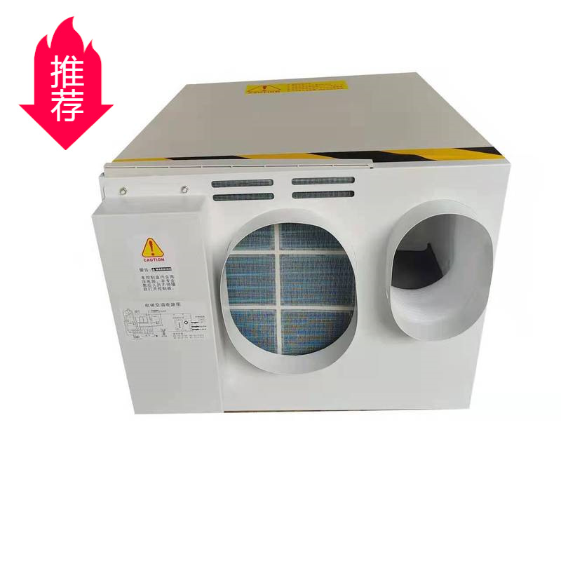 畅菱达KC-2601 大1匹酒店电梯专用空调智能一体化液晶显示屏空调