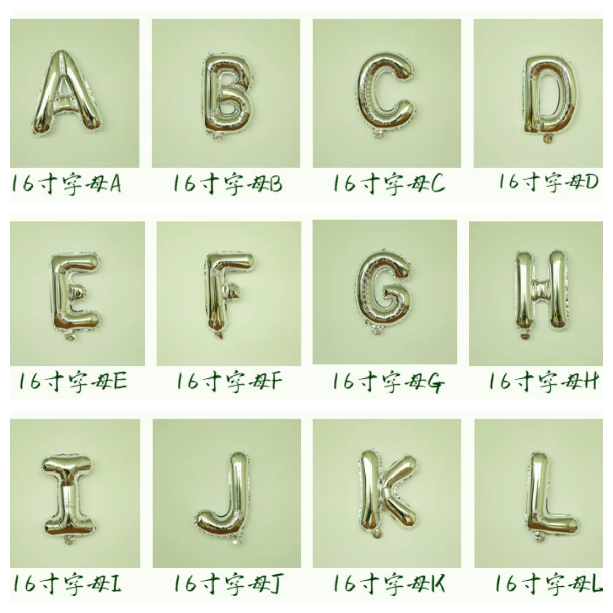 Трансграничный 16-дюймовый воздушный шар с алфавитом США, день рождения, свадебное украшение, плавающий алюминиевый шар