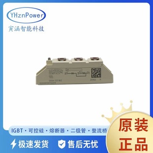Original rectifier bridge diode SKKH57/18E SKKH57/16E SKKH57/12E SKKH57/08E