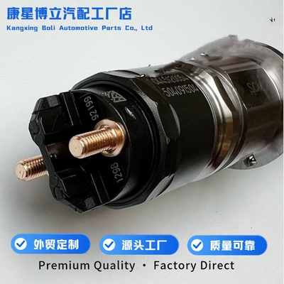 0445120459 is suitable for diesel Oil pump, nozzle