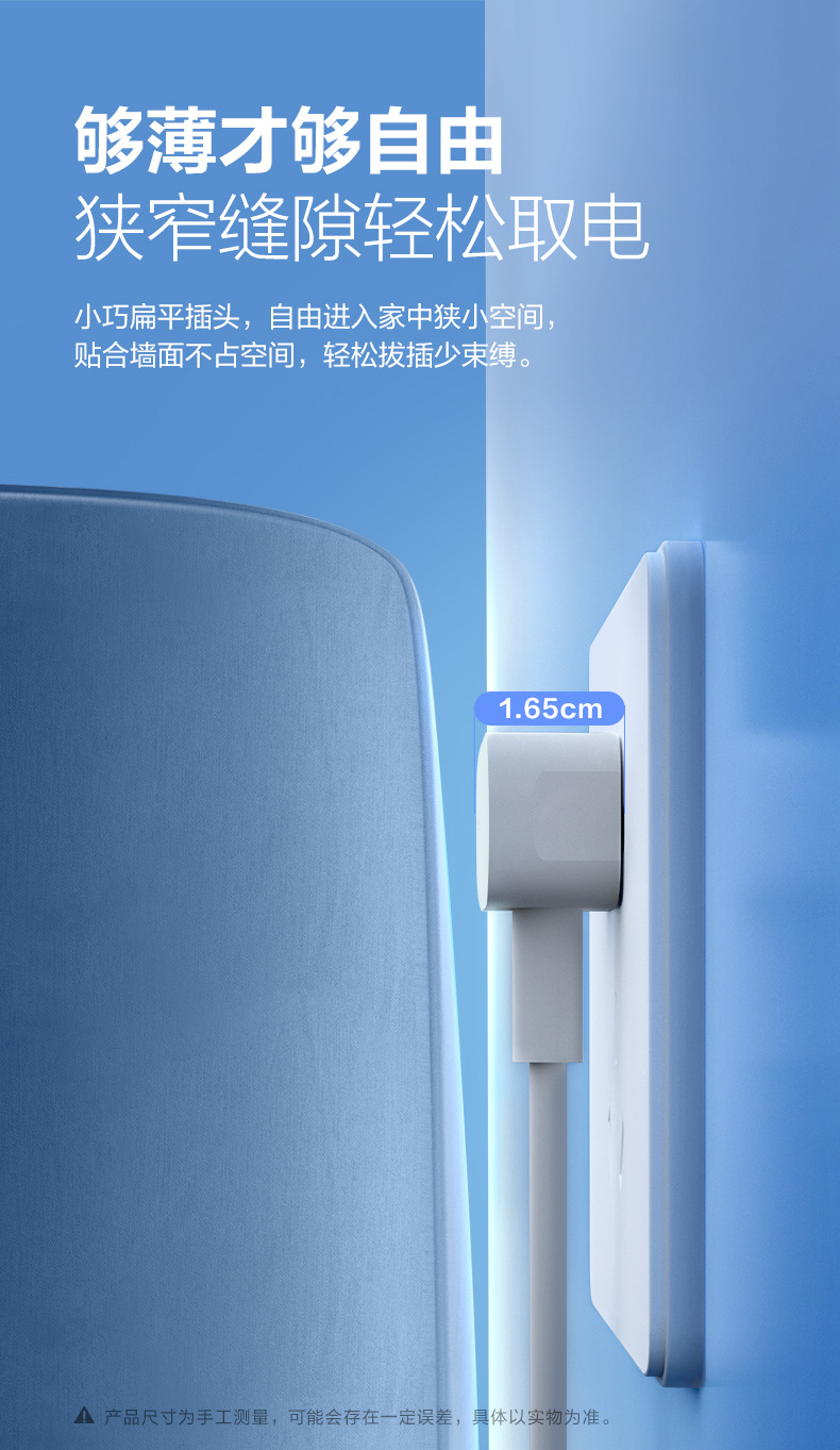 公牛延长线插座GN-101001_06.jpg