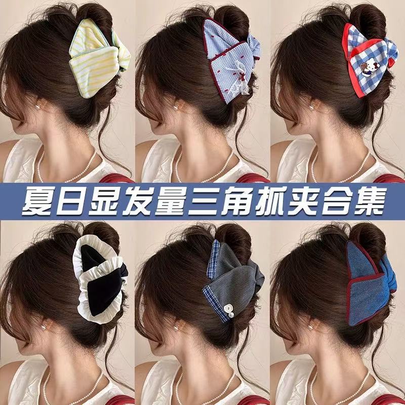 高级感蝴蝶结三角抓夹女缎面贝壳发夹后脑勺发量多鲨鱼夹头饰|undefined