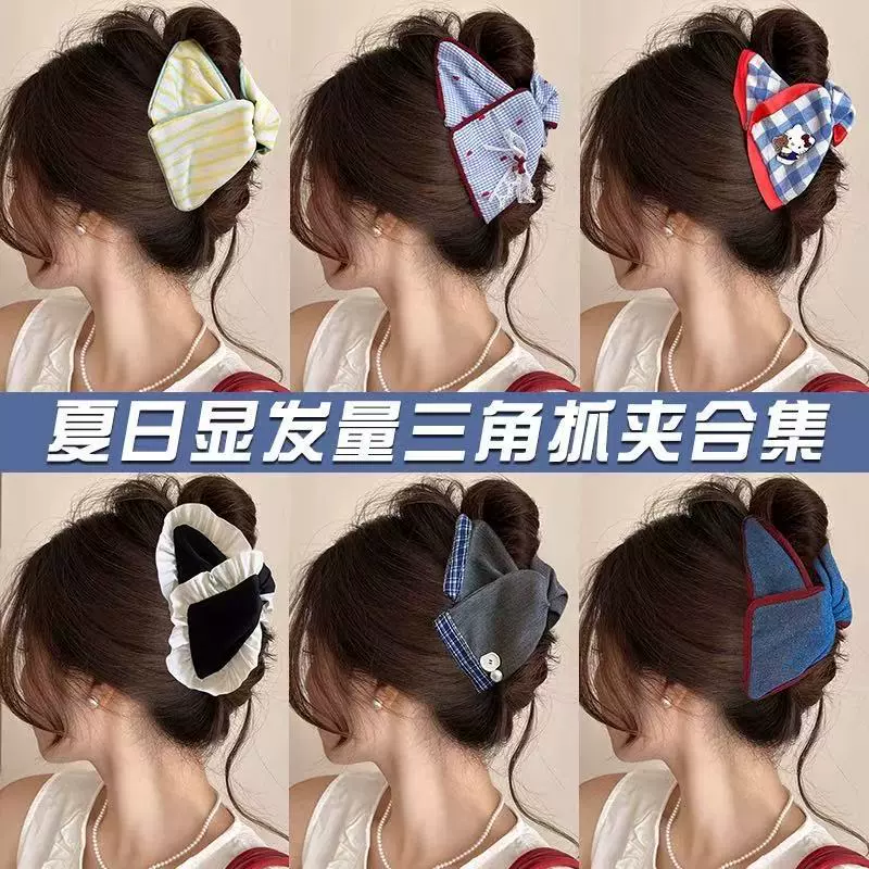 2025高级感蝴蝶结三角抓夹女缎面贝壳发夹后脑勺发量多鲨鱼夹头饰