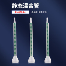 �S�rֱ����Ϲ�AB���z���zƿ���z���c�z��^PMFFMC06-24�ݼy��