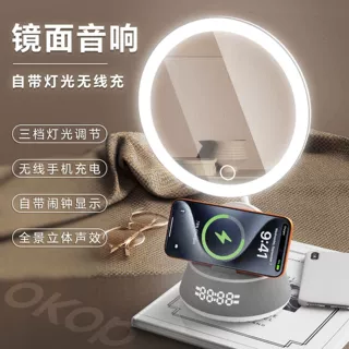 856智能磁吸带无线充带补光美妆镜音质清晰输出蓝牙音响跨境热销