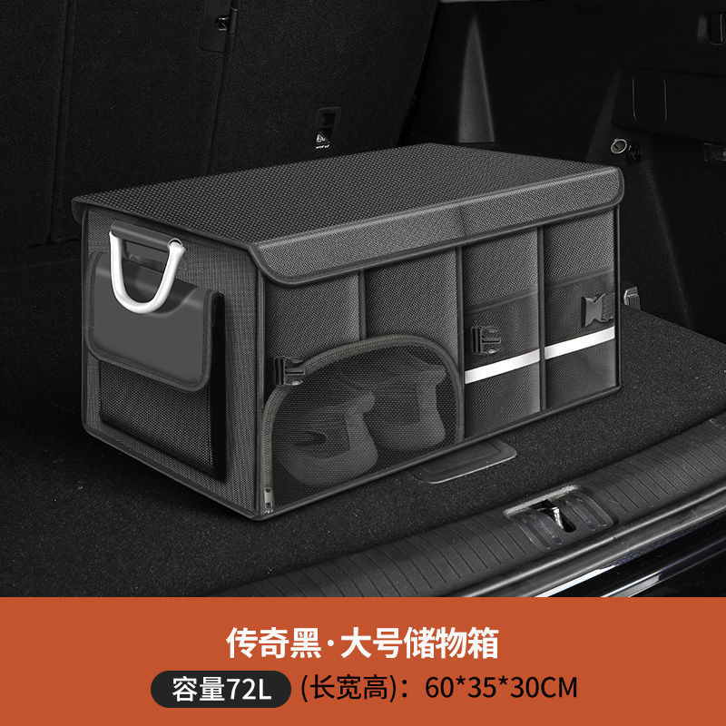 Avita 11 12 車の収納ボックステールボックス収納ボックス装飾修正折りたたみトランク収納ボックスに適しています|undefined
