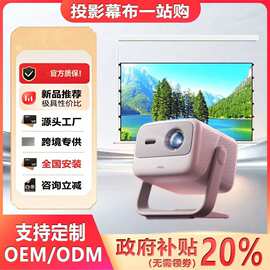 坚果N1S 4K特别版V30S纯三色激光投影仪 家用超高清 卧室客厅投墙