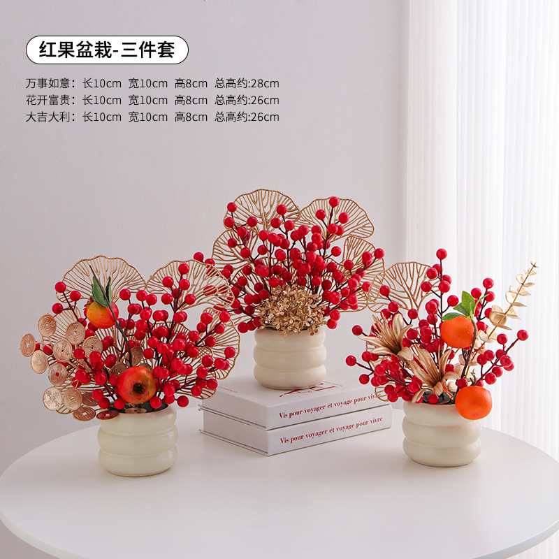 Plantas de imitación de jardinería interior paisajismo decoración de riqueza fruta sala de estar ventana flotante porche TV gabinete decoración de escritorio flores falsas