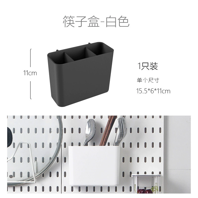 Kitchen wall pegboard organizer panel, plastic black, modular hooks & shelves, wholesale codes B001–B201