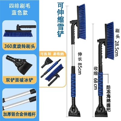 for snow plow vehicles, detachable snow: Car cleaning tools