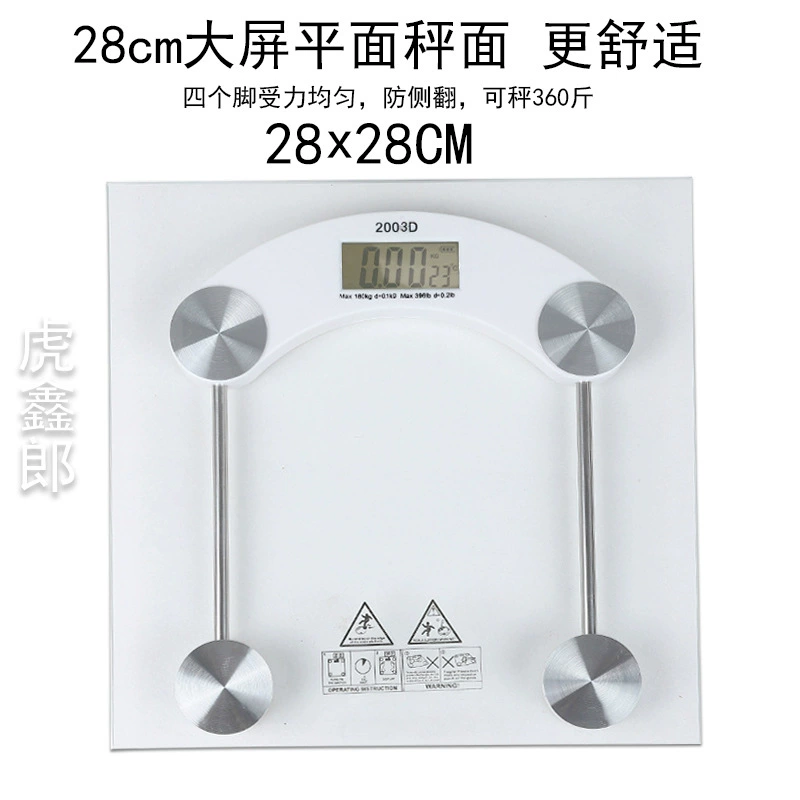 2005D весы Прозрачные закаленное стекло бытовые электронные весы точный вес 180 кг