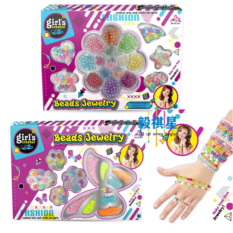 Cross-border New Products Children DIY Making Bracelet Creative Hand Rope Girl Toy Beaded Jewelry Educational Beaded Toy
