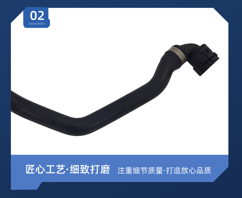 17127934395 water pump hose 170499 suitable for automotive parts, engine iron water pipe, water pump hose