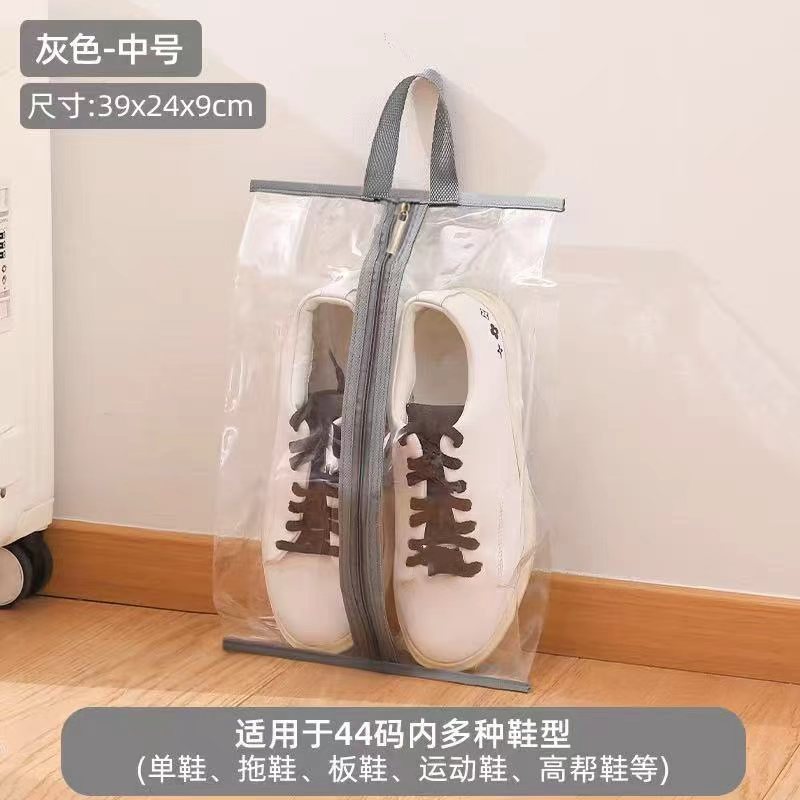 鞋子收纳袋装旅行球鞋拖鞋防水透明旅游鞋袋鞋套防潮防霉防尘袋子|undefined