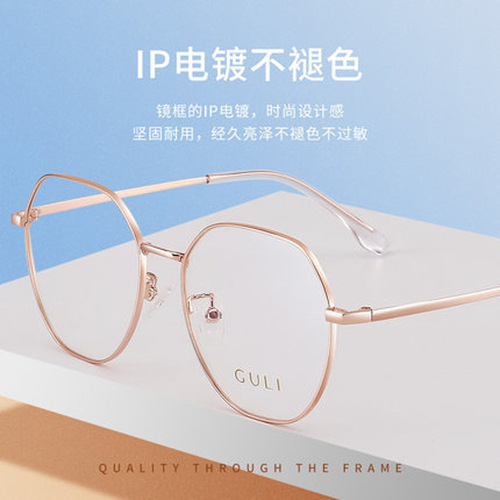 Lightweight Pure Titanium Near-Sighted Glasses for Women, Korean Version, Fashionable, Available Online with Prescription, Bare Face, Large Face Slimming Eyeglass Frames for Men