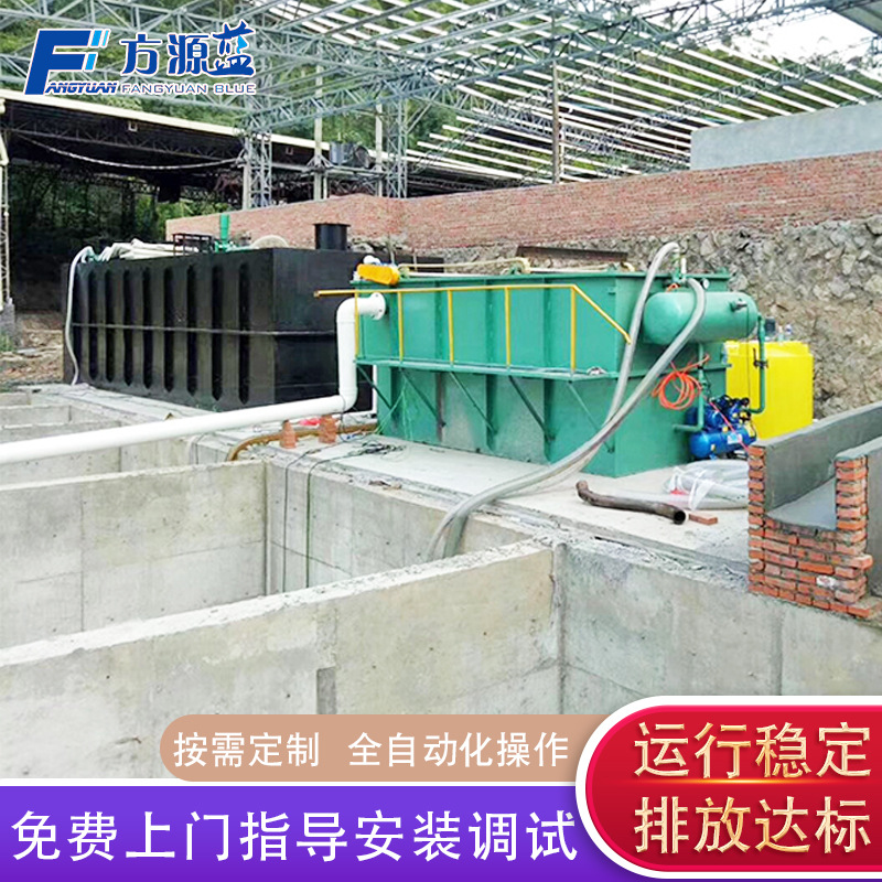 Anti -corrosion carbon steel -soluble gas flutter sewage treatment…