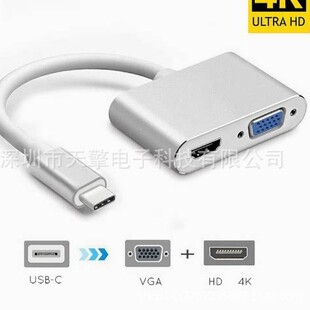����һHUB�Uչ�]������   TYPEC TO VGA+HDMI