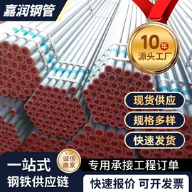 方钢;槽钢;镀锌管