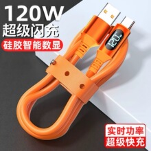 USB���z���@120W������䔵�����m���O��PD�A��typec����С�טsҫ