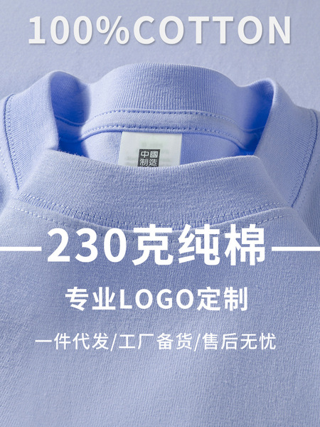 Cotton white base body-friendly short sleeve T-shirt