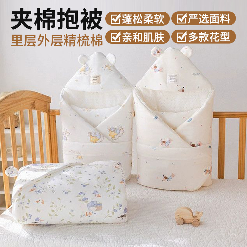 Wholesale thickened baby swaddle blankets for autumn and winter, cotton swaddles for newborns, infant swaddle blankets for spring, autumn, and winter