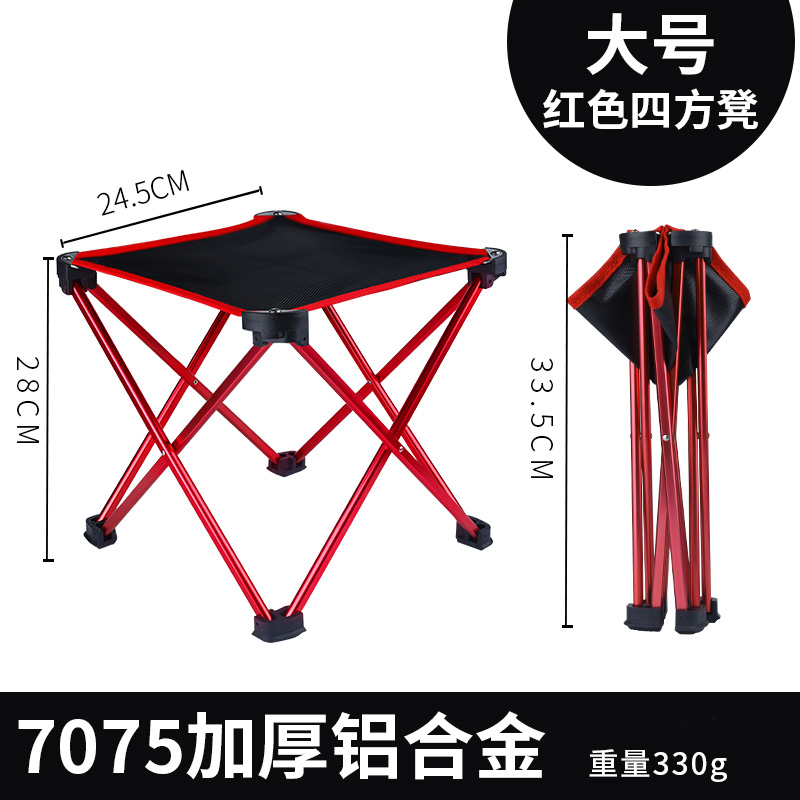 큰 붉은 사각형 의자 (알루미늄 합금 재료 저장 가방