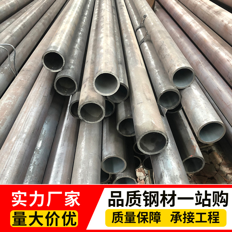 钢厂直供高碳合金无缝钢管大小口径高压精拉管流体输送管高精度