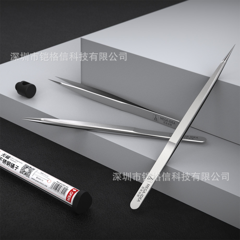 百造创想飞线镊子手机维修细尖镊子0.1-0.15mm无磁防锈耐磨不锈钢