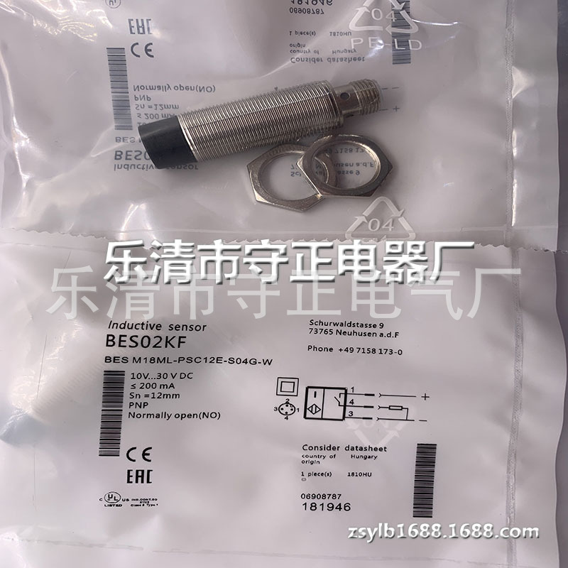 全新传感器BES M18ML-PSC12E-S04G-W01接近开关 质保一年
