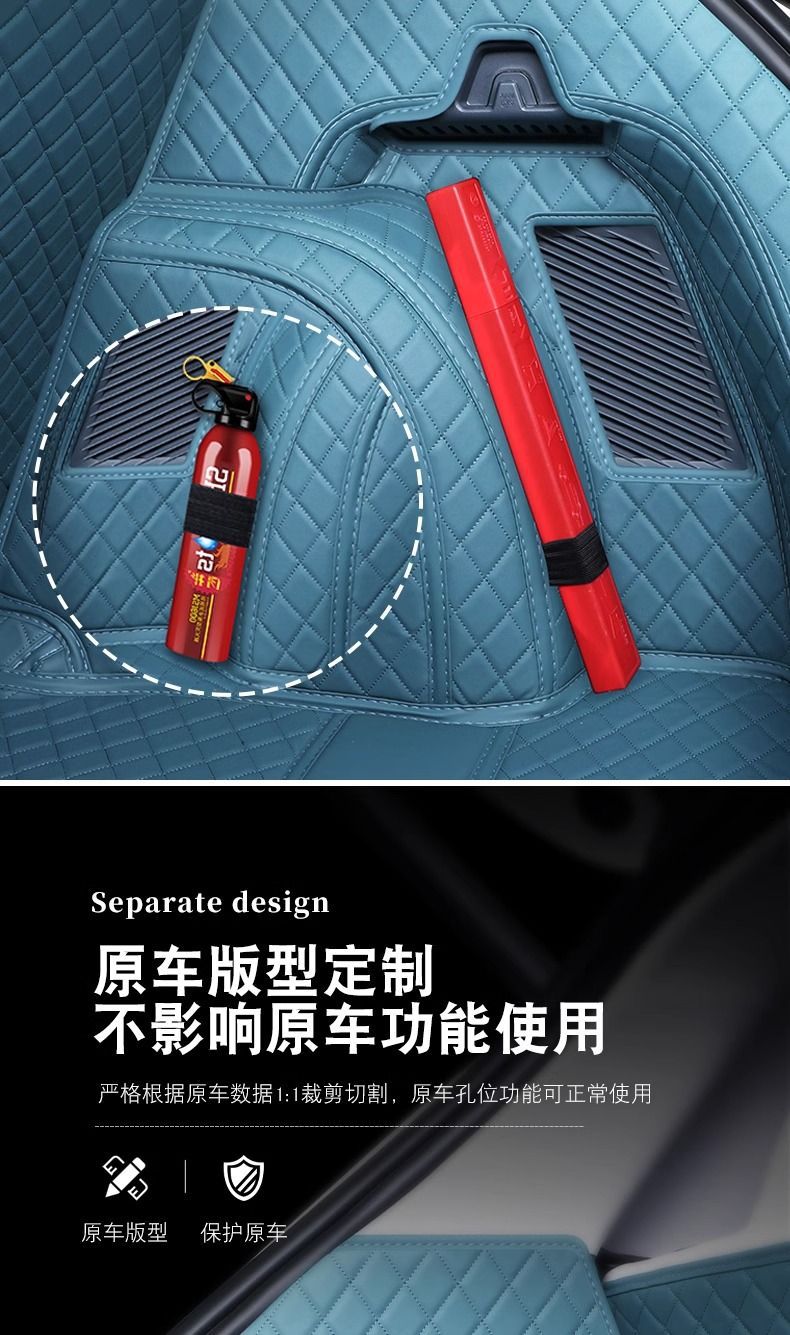 The trunk mat is suitable for the Star Wish model, covering both the front and rear trunk areas