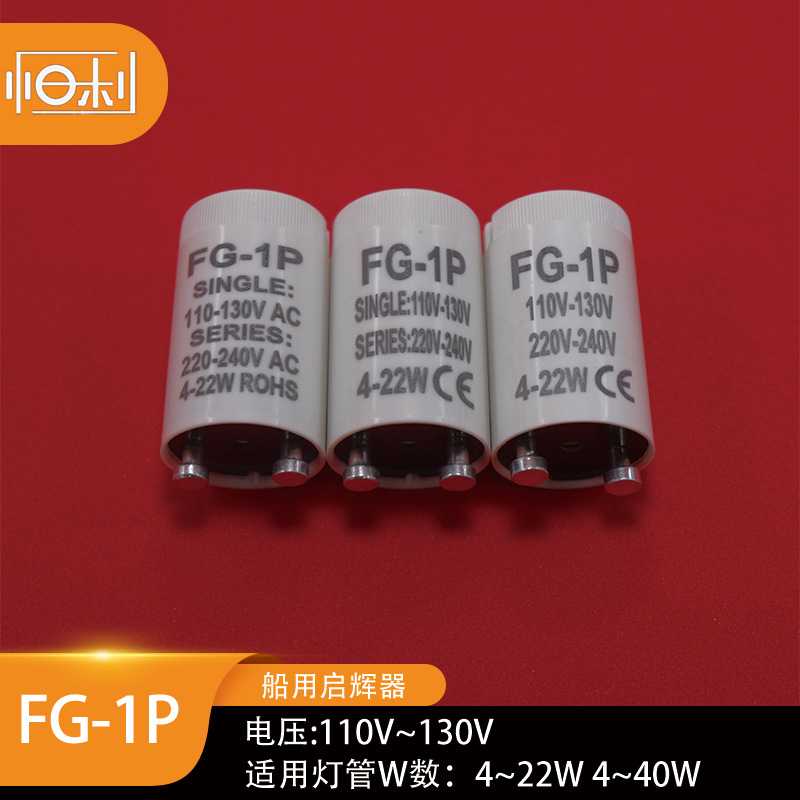 Manufacturer produces FS-2 110V starters, starters for mosquito killer lamps and marine applications.