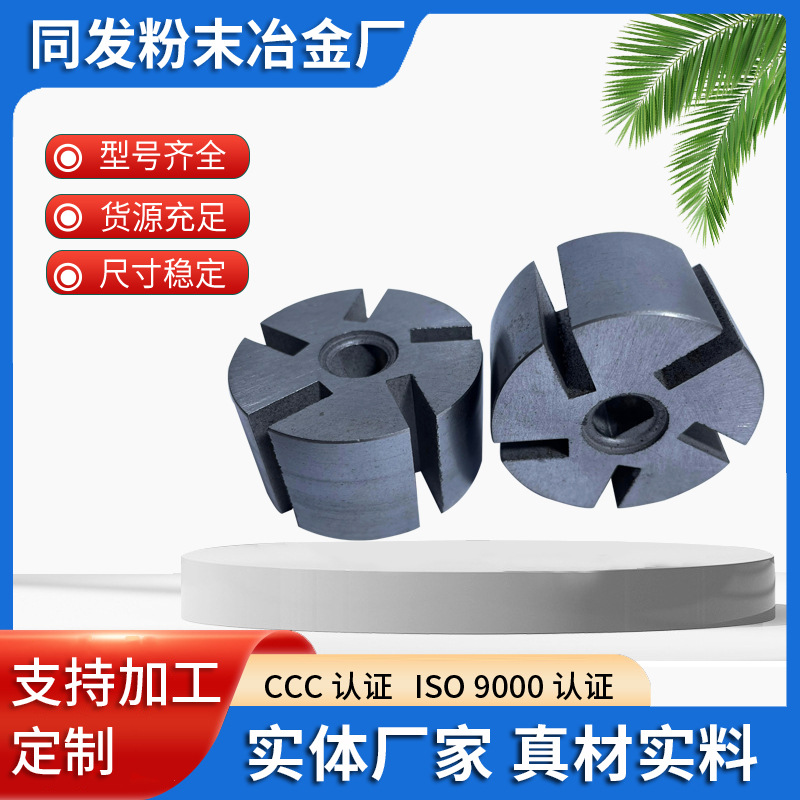 供应粉末冶金转子叶轮成叶高性能液压机机油泵容量可变叶片泵