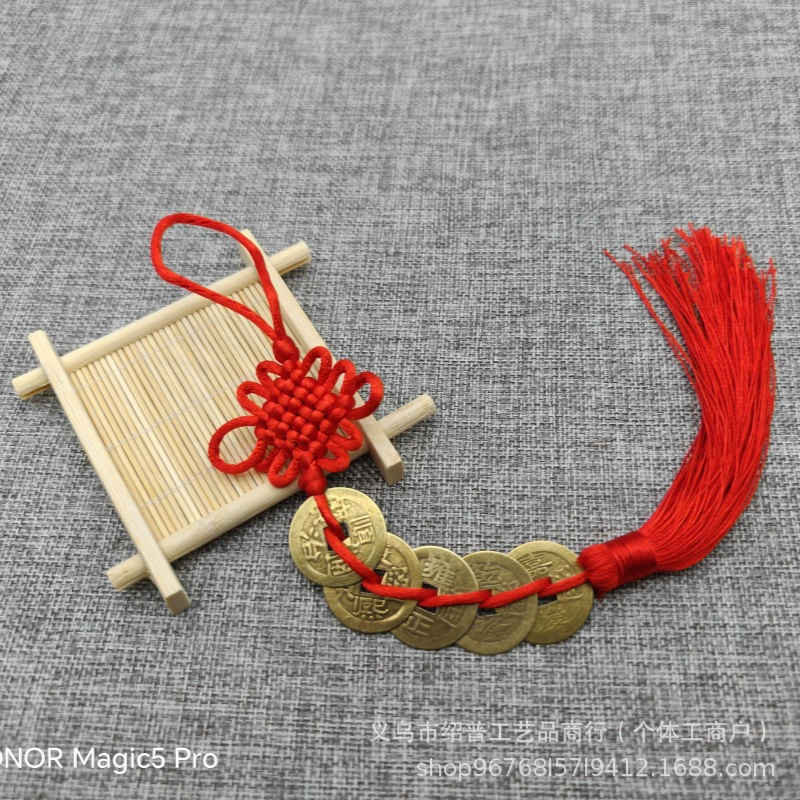 Пять императоров имитируют деньги, подвеска, железные пять императоров, китайские узлы, домашние автомобильные украшения, 6 тарелок антикварных монет, бантов