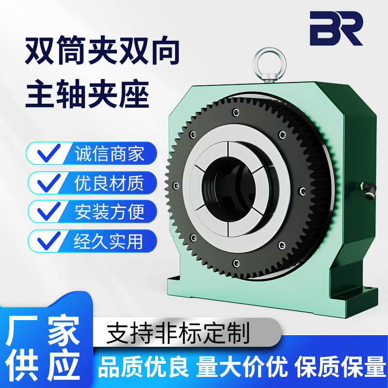 ZX系列双向主轴夹座气动油压卡盘液压双活塞设计，无回油管