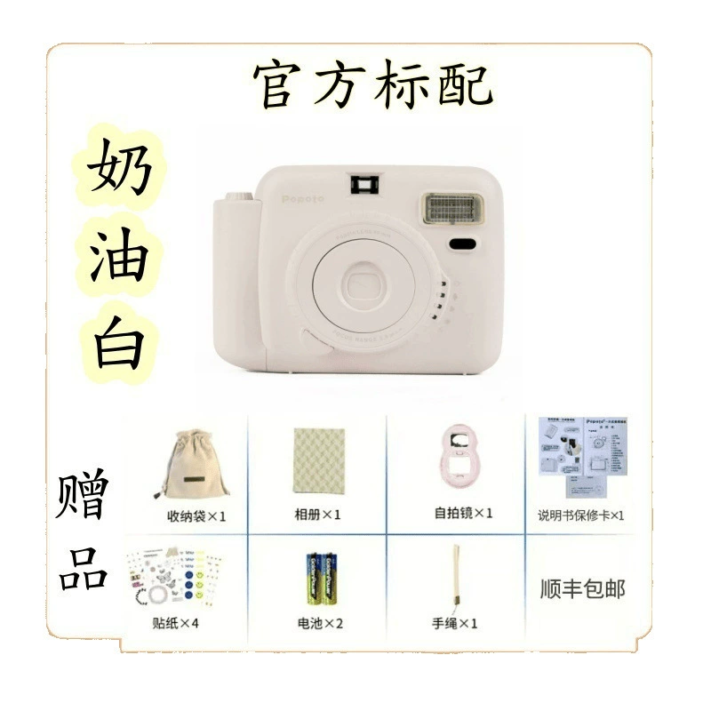 Polaroid, компактная портативная камера для младших школьников для фотосессий