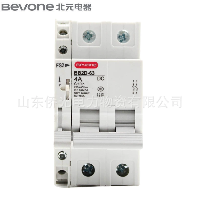 小型直流断路器 BB2D-63 2P3A4A6A10A16A20A32A40A63A воздуш开关