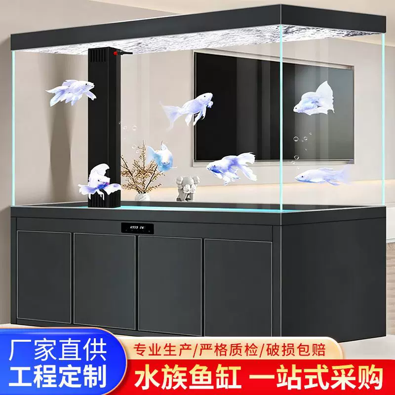 防漏抗压底滤生态鱼缸中大型龙鱼缸超白玻璃金鱼缸客厅靠墙屏风