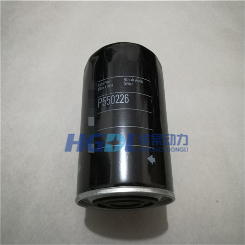 机油滤清器P550226适用于依维柯发电机2994057/1902047/8061SRi27