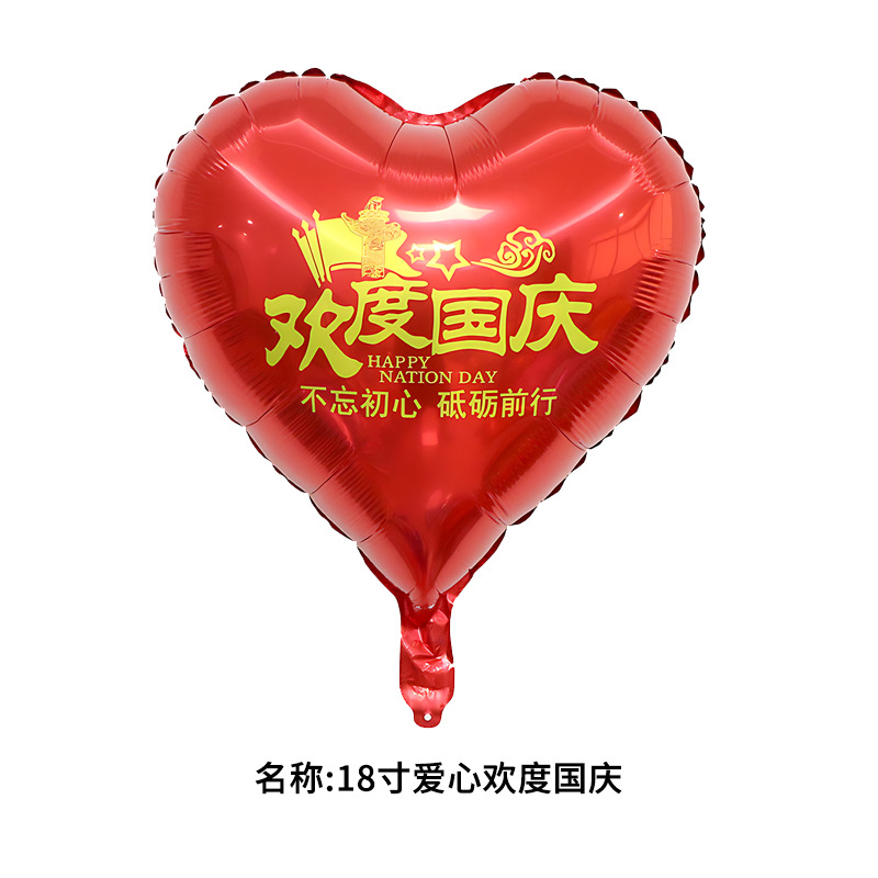 18inch love celebrates national day