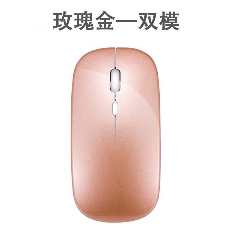 国境を越えた工場充電 Bluetooth サイレント発光マウス マルチカラー ギフト オフィス ラップトップ ワイヤレス マウス|undefined