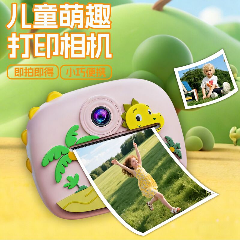 In-Stock Private Model Children's Camera, Student Digital Camera, Cartoon Camera Capable of Taking Photos and Videos, Fun Slr-Style Video Camera