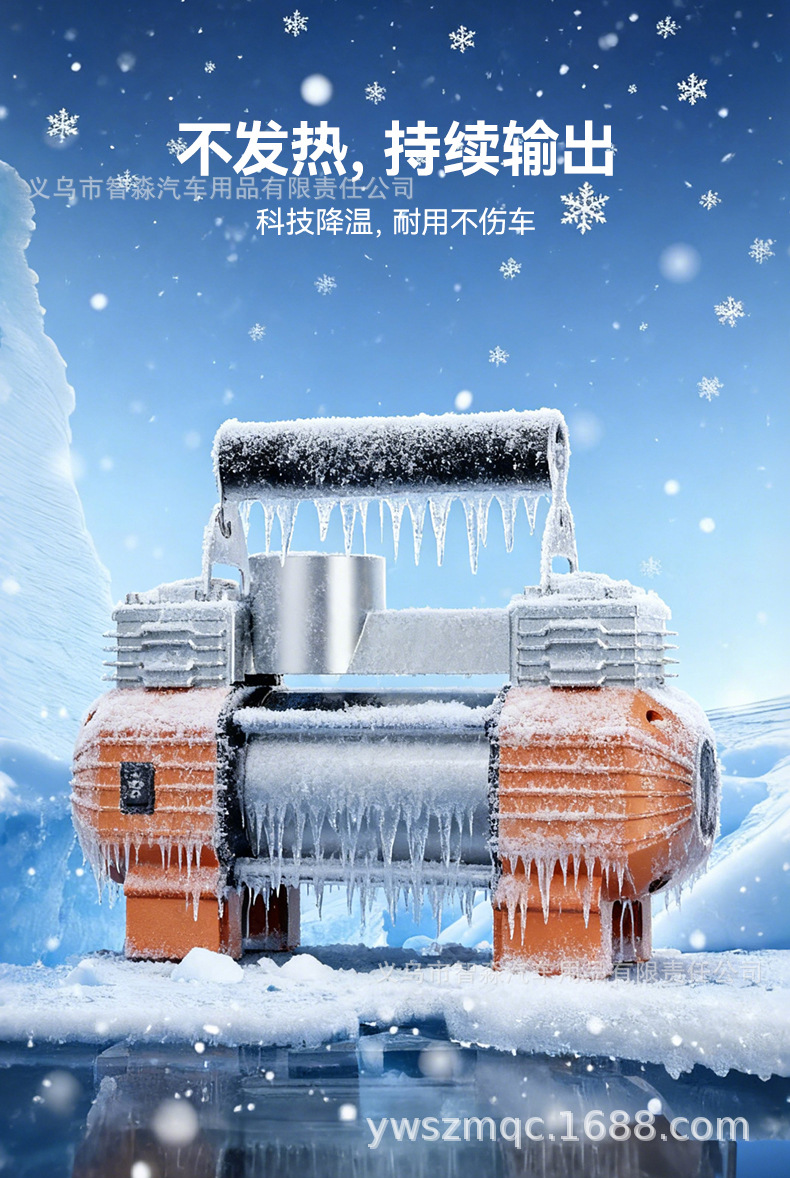 Metal Double-Cylinder Portable Car Air Pump High-Power Fast Air Pump for Cars, Off-Road Trucks and Small Trucks