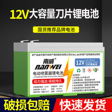 늳늄ӇF늳12vƿșC늳