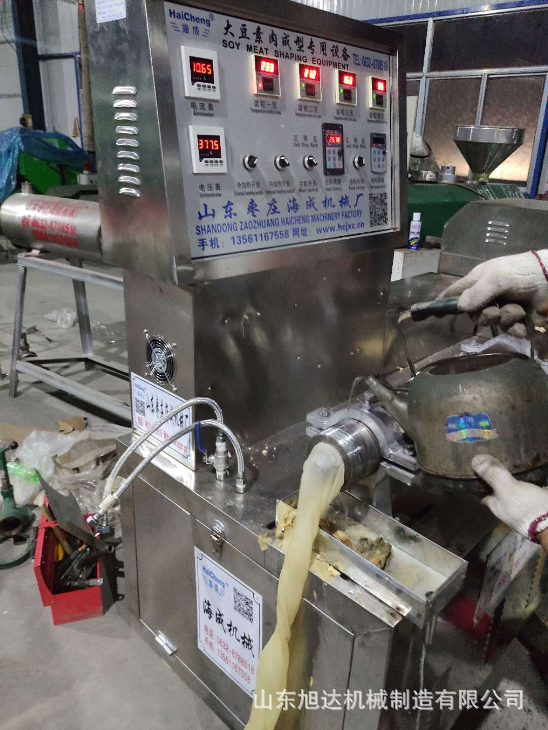 微信圖片_202008011519583