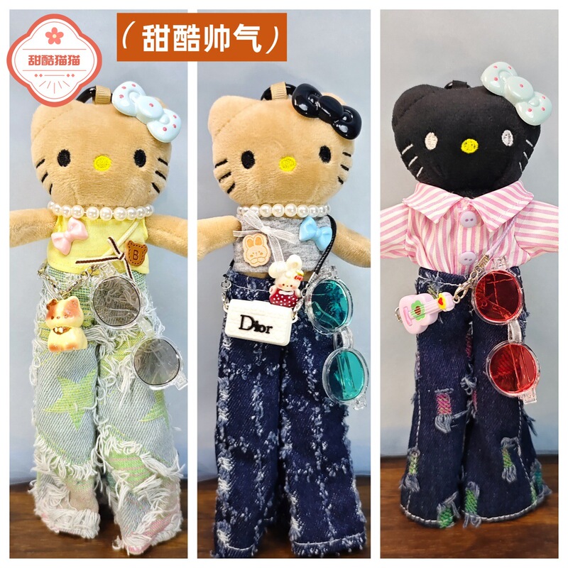 Cowboy Long-Legged Cat Plush Toy Pendant, Sweet and Cool Cat Doll Keychain, Dress-Up Doll Bag Charm Wholesale